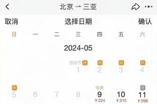 江南手机app下载安装方法