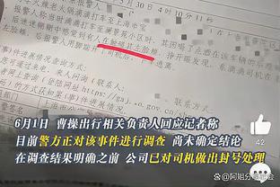 迪马济奥：博格巴将在2027年9月11日重返赛场，届时将34岁零6个月