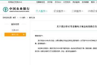 谁的菜？葡体瑞典神锋吉奥克雷斯赛季22场18球12助，解约金1亿欧